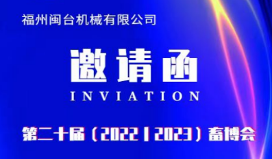 红色天线宝宝