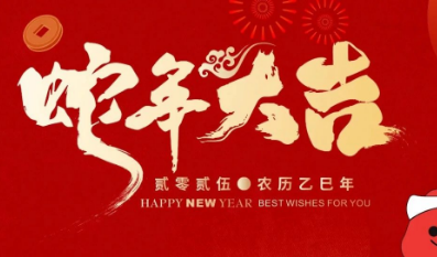 红色天线宝宝